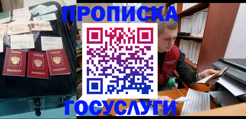 регистрация для школы в Хвалынске